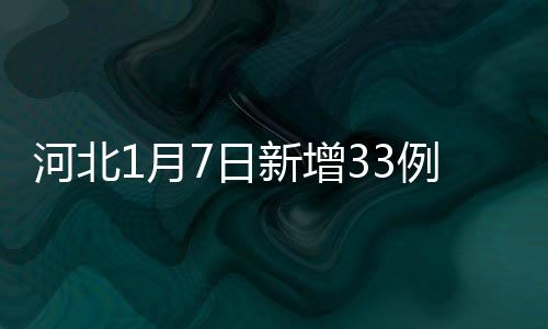 新增累计死亡病例6例