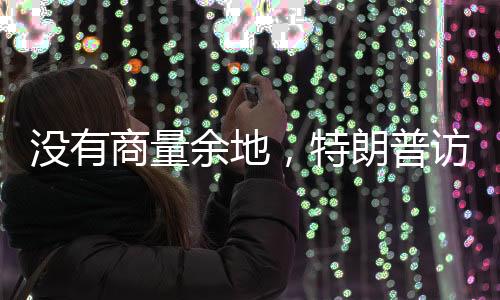 如今已经陷入了绝境