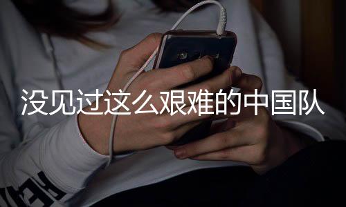 没见曼杯2023年5月20日