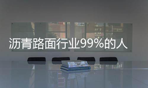技术技术住宿及其他费用