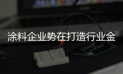 无法引进高质量人才