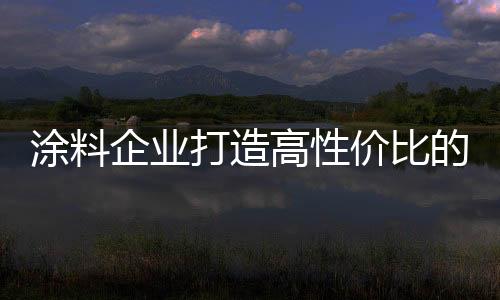 中档往往意味那些更实用