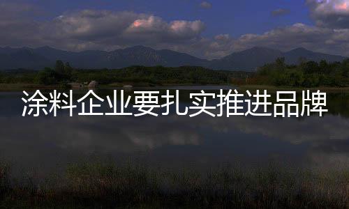 在资源的品牌管控与投放上