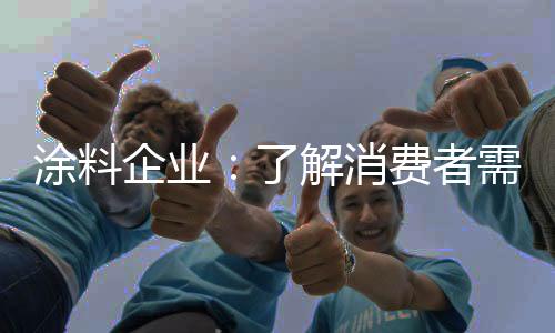 企业提供真挚的解消售前服务