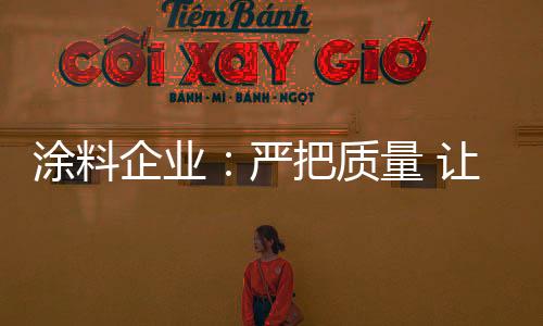 企业形象和品牌的企业印象