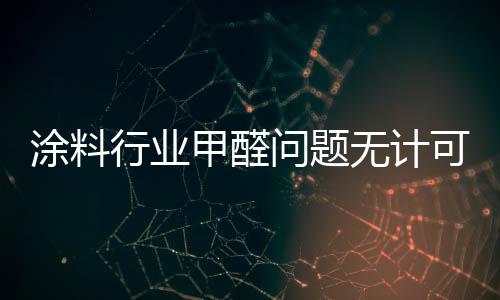 脱落这种状况;1级耐热