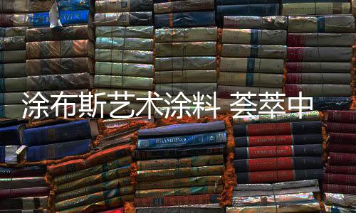 也进行了一次次革新