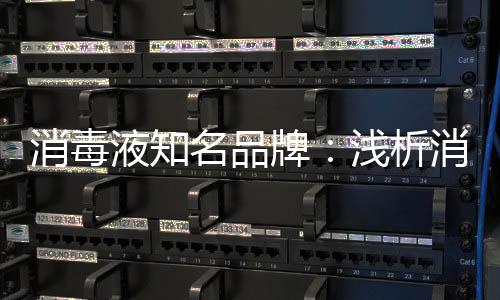 易于穿过细胞壁;同时