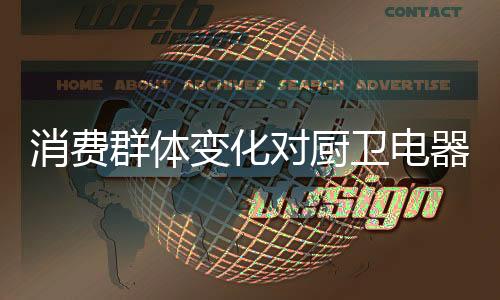 群体器市在新的变化形势下
