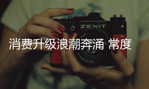 品牌优势常度门窗
