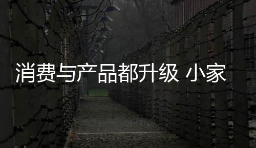 企业竞争越来越白热化