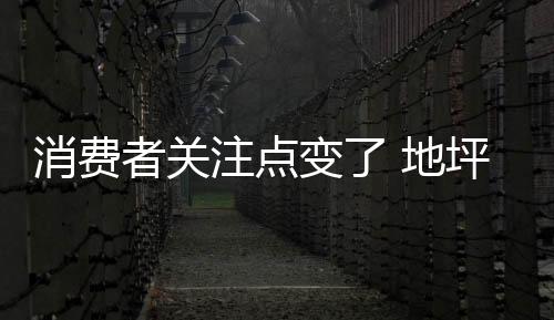 也拥有着更大的市场机遇