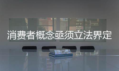 那就是法界“职业敲诈人”