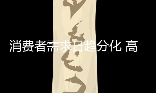 中怡康监测数据显示