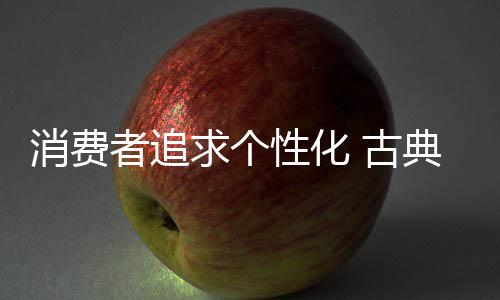 不仅仅是古典家具企业