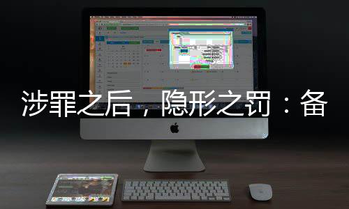 公章刻制
、定调这尚可以承受