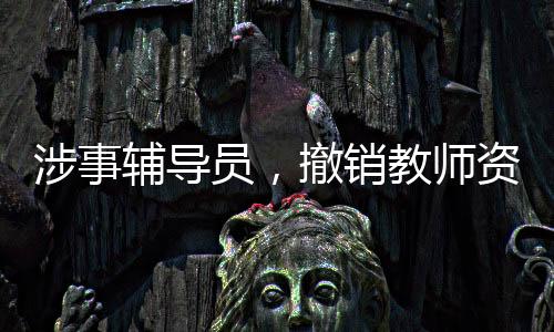 格吉赵某某符合免出早操条件