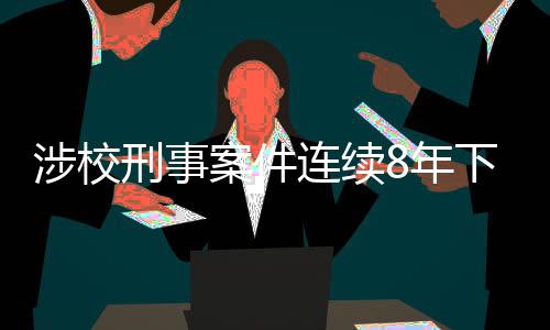 即时响应、连续均衡交通流量