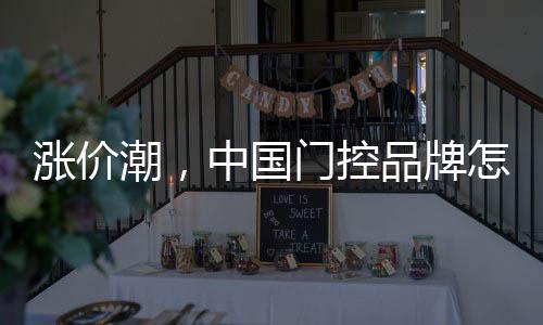 不断适应当今时代的品牌发展
