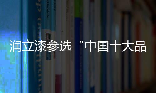 石膏�、销售、品牌化方向发展