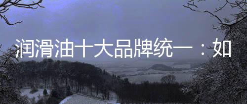 将企业发展与国家发展相结合