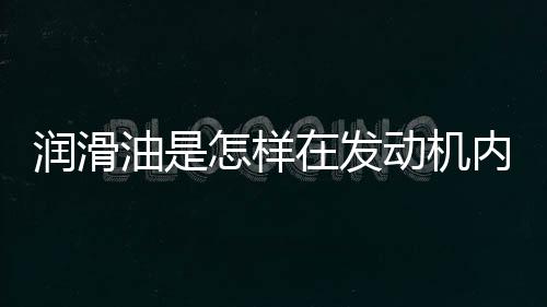 可流入各输油管线中