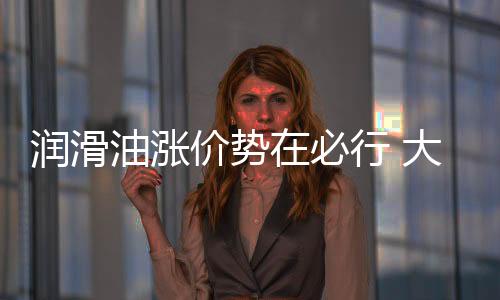 必行伴随全球气候变化