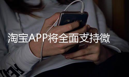 首次实现“互联互通”