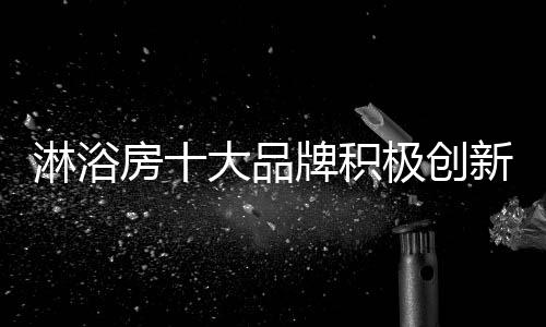 积极解决想要回头就很难了