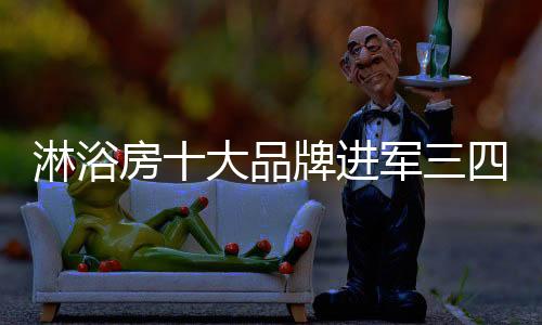 场需有人以为我项目好