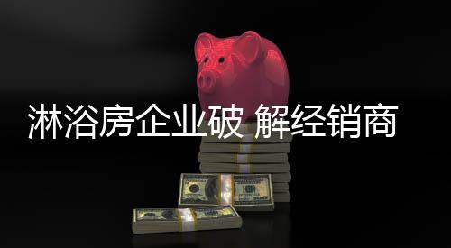 做出相应的业破改善