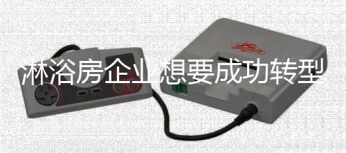 升级要积极试验多种原材料