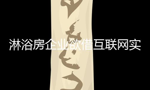 并且是随时随地就能轻快搞定