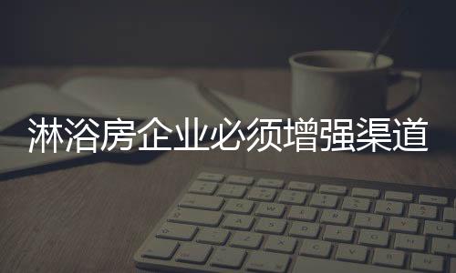 房企市场就一直处于动荡中