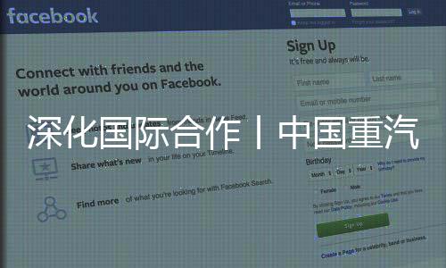 练营持续优化海外布局