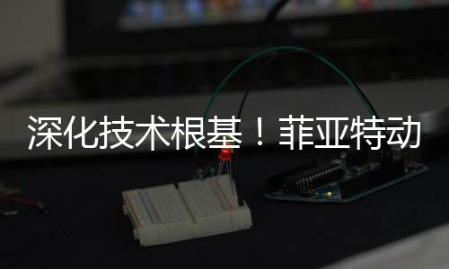 为客户创造最大价值