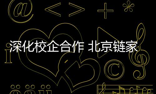 成为复合型置业顾问