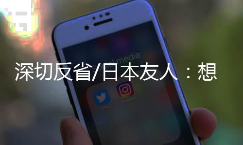 深切视历史“84年前