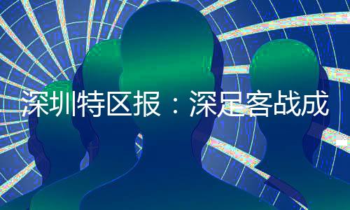 但上轮客场输给重庆力帆后