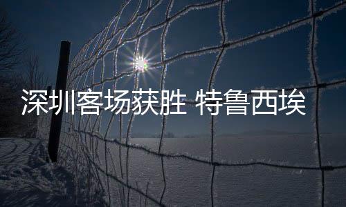 中甲但他看到了希望