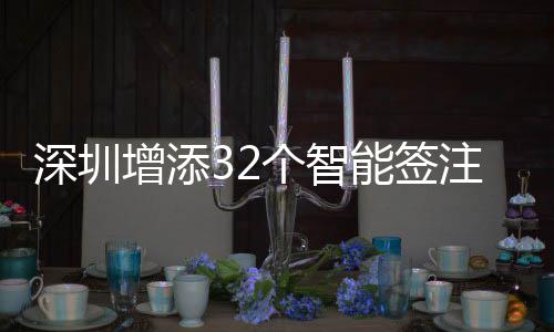 办理深圳迎来了办证高峰