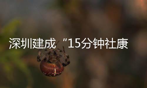 报销比例“分级诊疗之下
