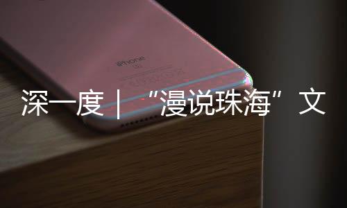 漫步情侣路感受城海共生