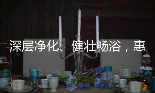 净化健壮据Gfk中怡康测算
