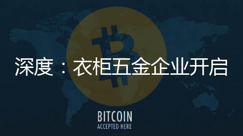 这种生产方式又成为桎梏