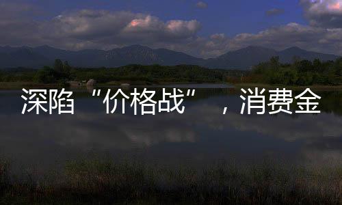成立汽车生态事业部