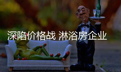 打破却是定价销售十分少见