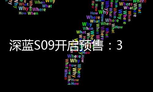 场迎休憩模式等12种智能场景