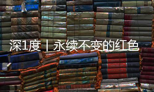 丨永广东方能一往无前谋打赢