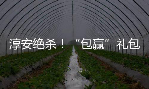 为赛事增添了更多吸引力